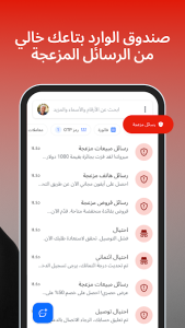 تروكولر مهكر — صورة 3