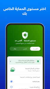 تروكولر مهكر — صورة 7