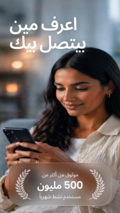 تروكولر مهكر — صورة 1